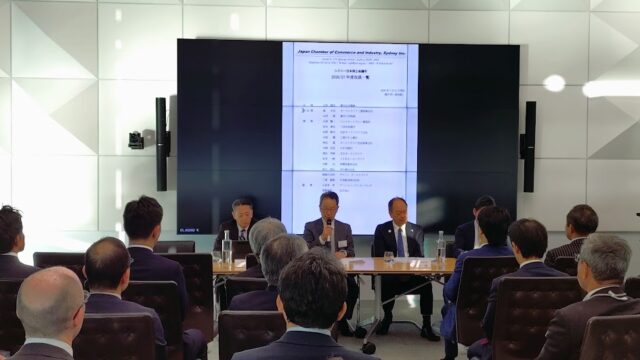 「シドニー日本商工会議所第69期定時総会」を開催