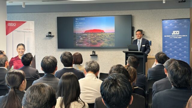 【セミナー開催レポート】セミナー「オーストラリアにおける日本人駐在員の個人所得税・雇用税およびイミグレーションの概要と対応策」