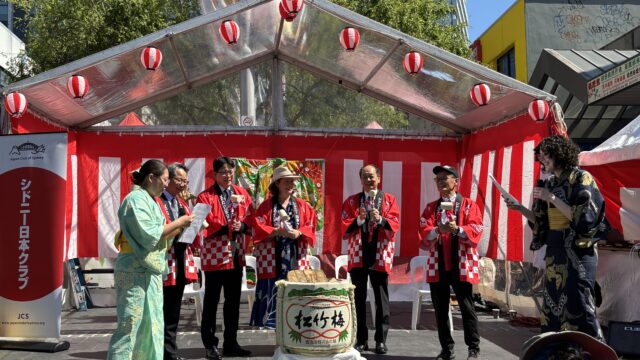 JCS Japan Festival in Chatswood 2026 オープニングセレモニーに古仲商工会議所会頭が出席
