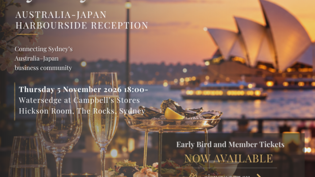 【ご案内】11月5日開催・日豪交流レセプション「Spring in Sydney 2026」