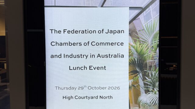 第32回 全豪日本商工会議所連合会（FJCCI）定時総会・勉強会を開催しました